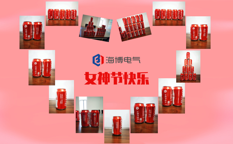 春風十里不如你——海博女神們：節(jié)日快樂！