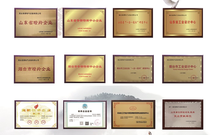 1660616690203811.jpg 5榮譽(yù)墻.jpg