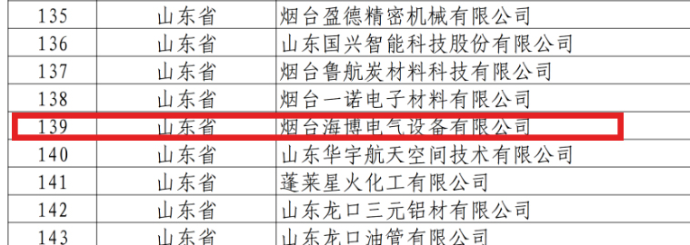 1660633191548526.jpg 微信圖片_20220816145852.jpg