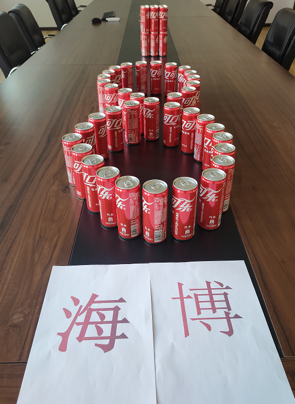 叮咚！海博電氣8周歲啦！