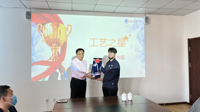 海博之星評(píng)優(yōu)大賽