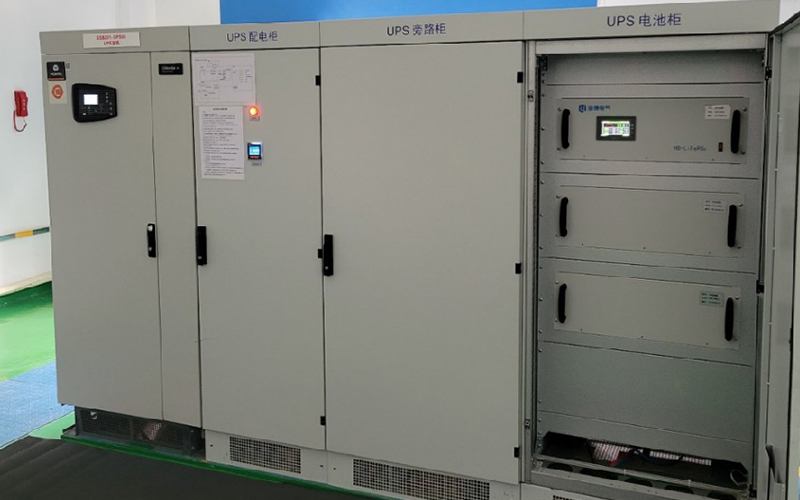 恒通化工股份有限公司UPS升級改造項(xiàng)目